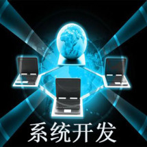 行業(yè)軟件開(kāi)發(fā)外包服務(wù) 價(jià)格、報(bào)價(jià)與收費(fèi)解析，好評(píng)率從低到高的工作室推薦