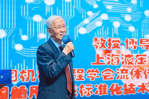 數(shù)字液壓技術(shù)生態(tài)標準體系研討 Z79框架與許仰曾視角下的液壓生態(tài)技術(shù)標準化路徑