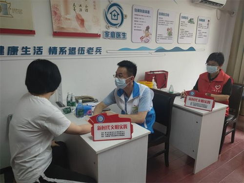 南通廠南社區開展“指尖傳真情 溫暖入萬家”推拿志愿服務活動