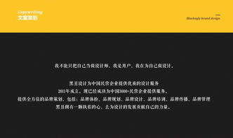 上海游戲網站定制開發與企業建站 打造數字化時代的商業新生態
